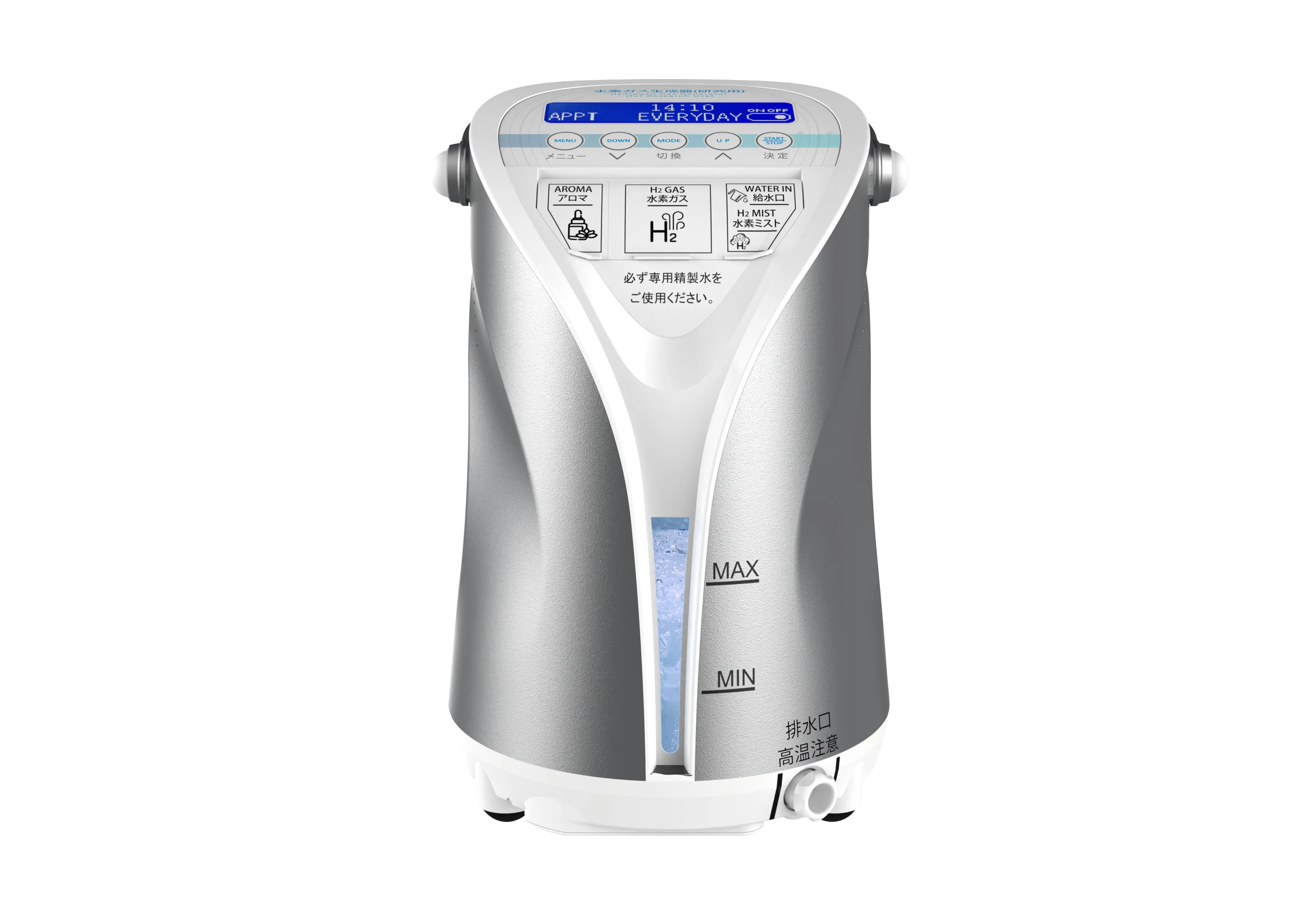 水素ガス生成器（研究用）