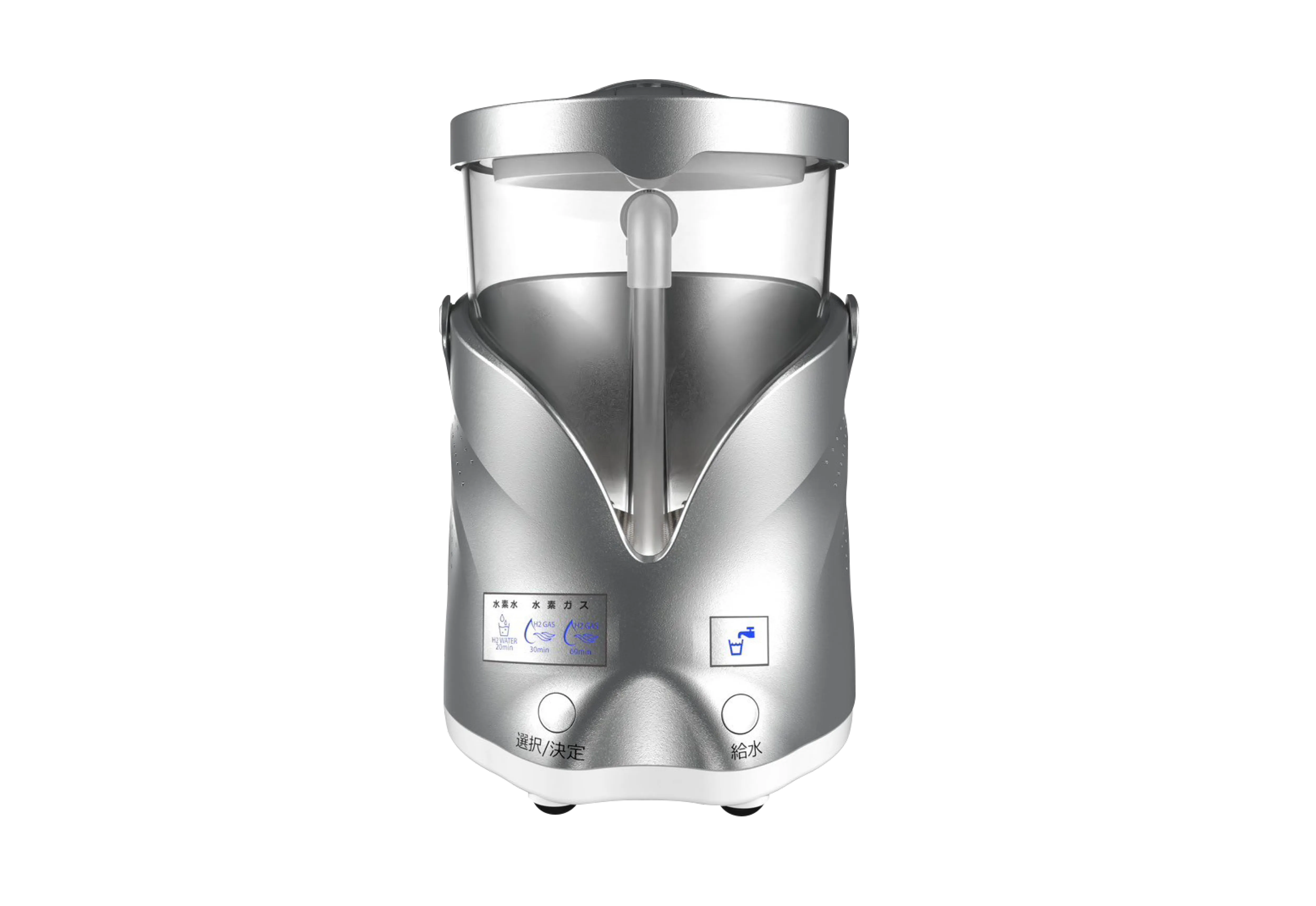 水素飲水器（研究用）